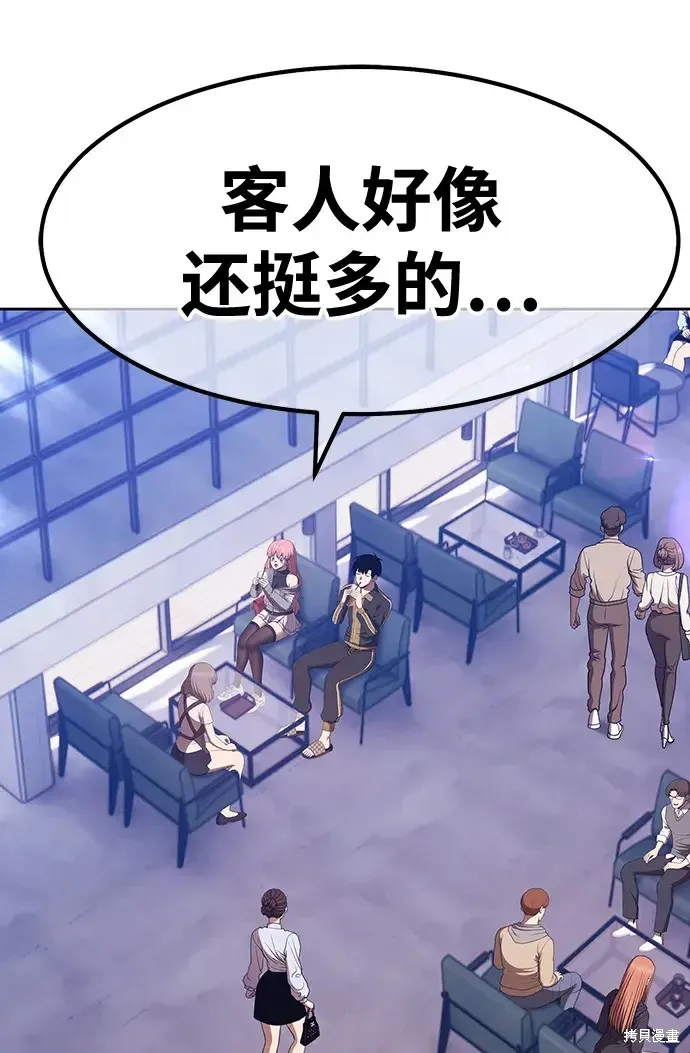 第84话 第32页