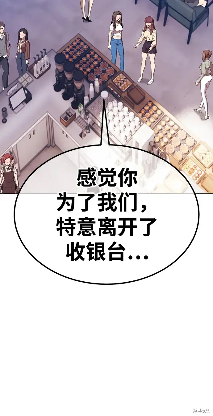 第84话 第33页