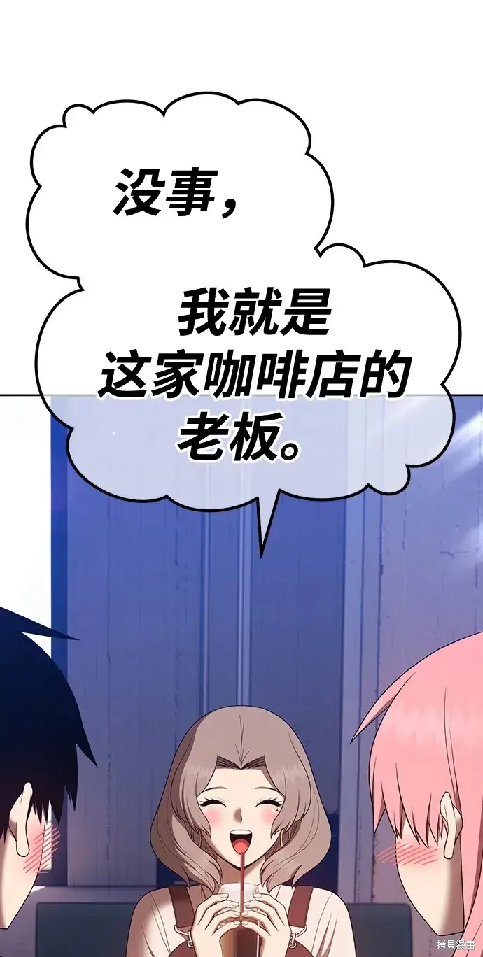 第84话 第34页