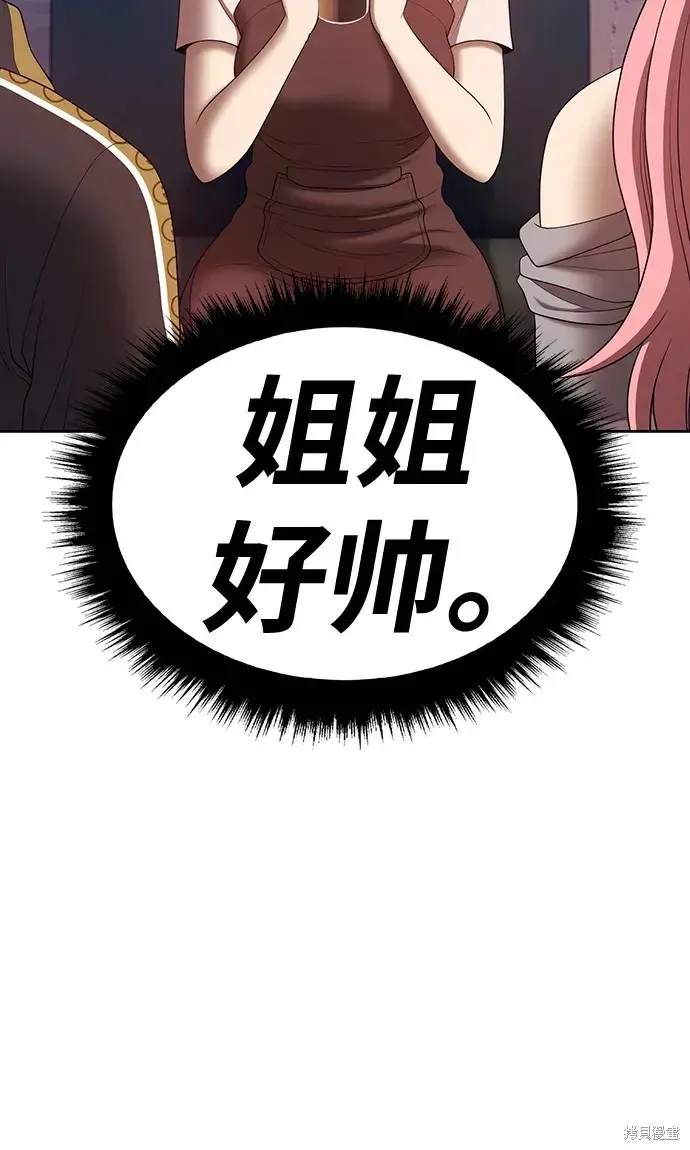 第84话 第35页