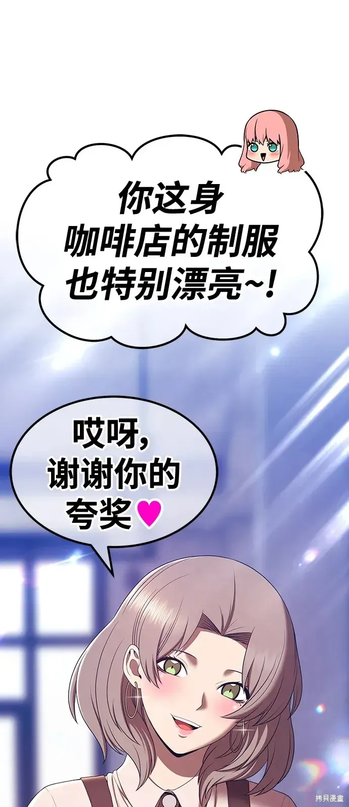 第84话 第38页