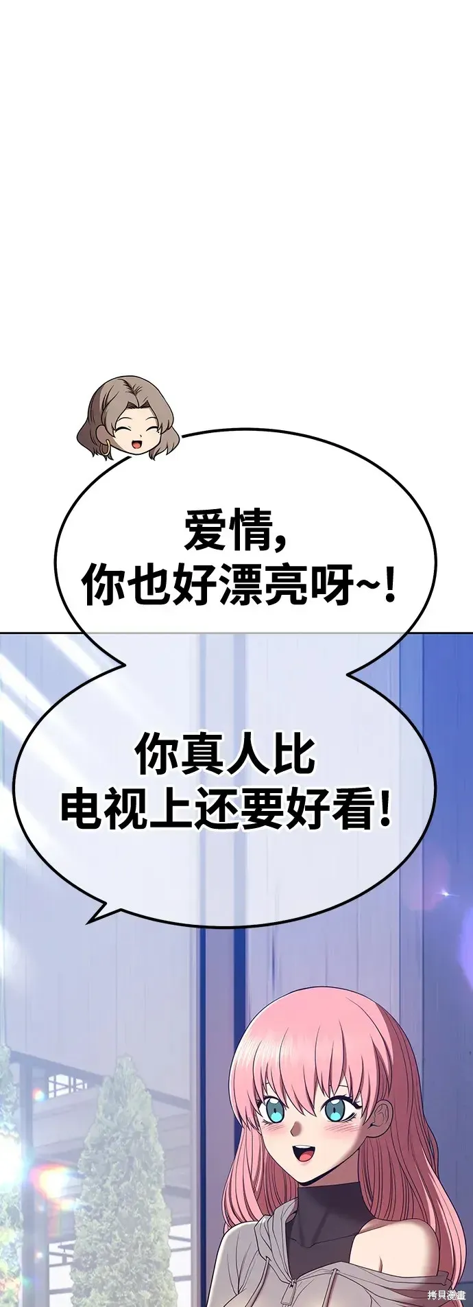 第84话 第40页