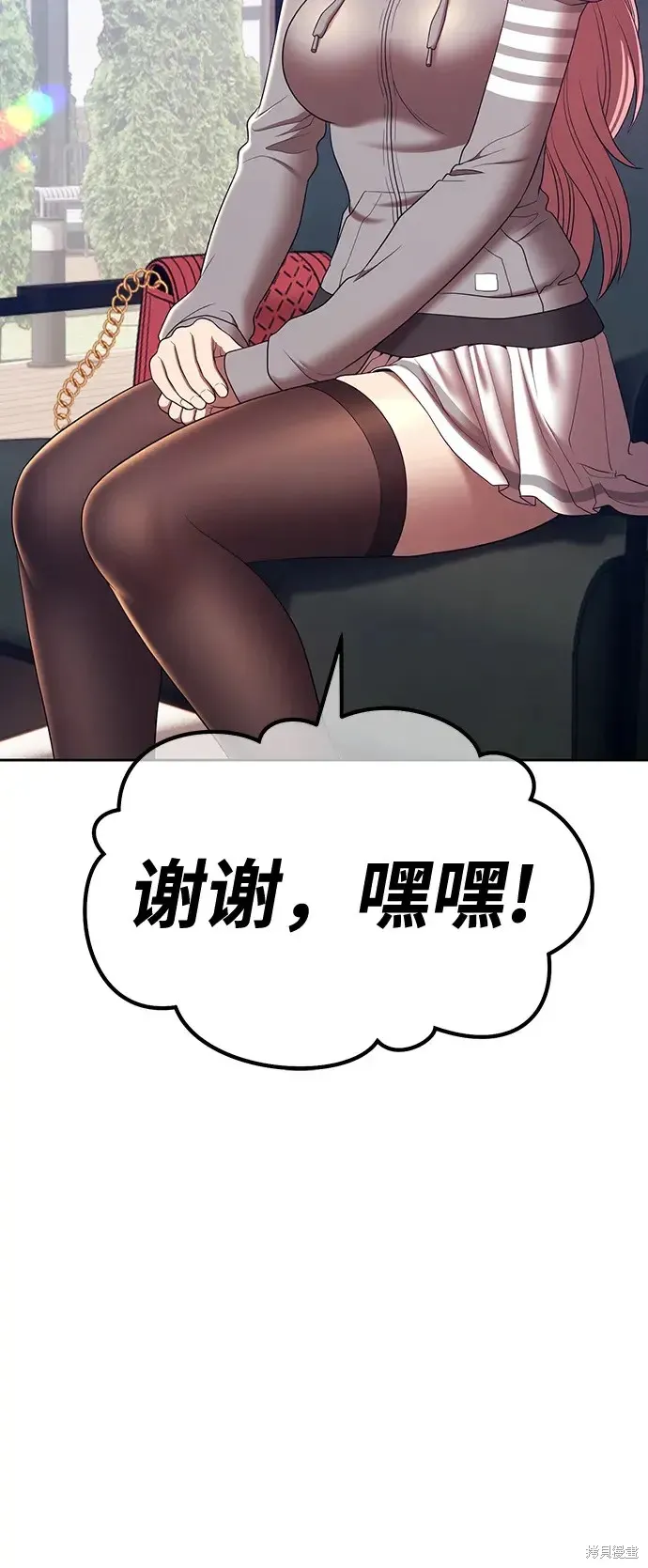第84话 第41页