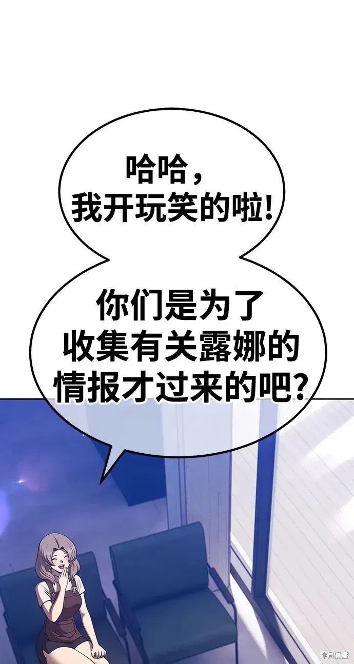 第84话 第43页