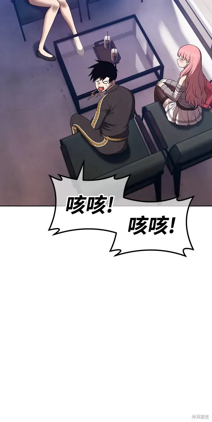 第84话 第44页