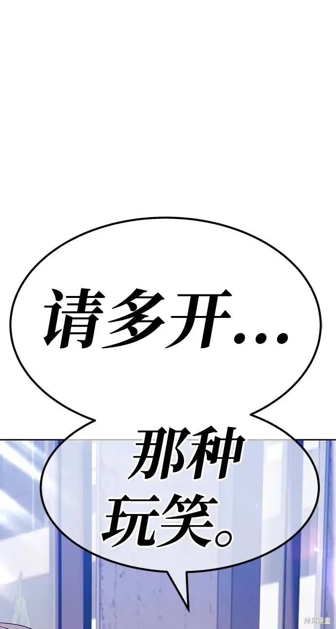 第84话 第46页