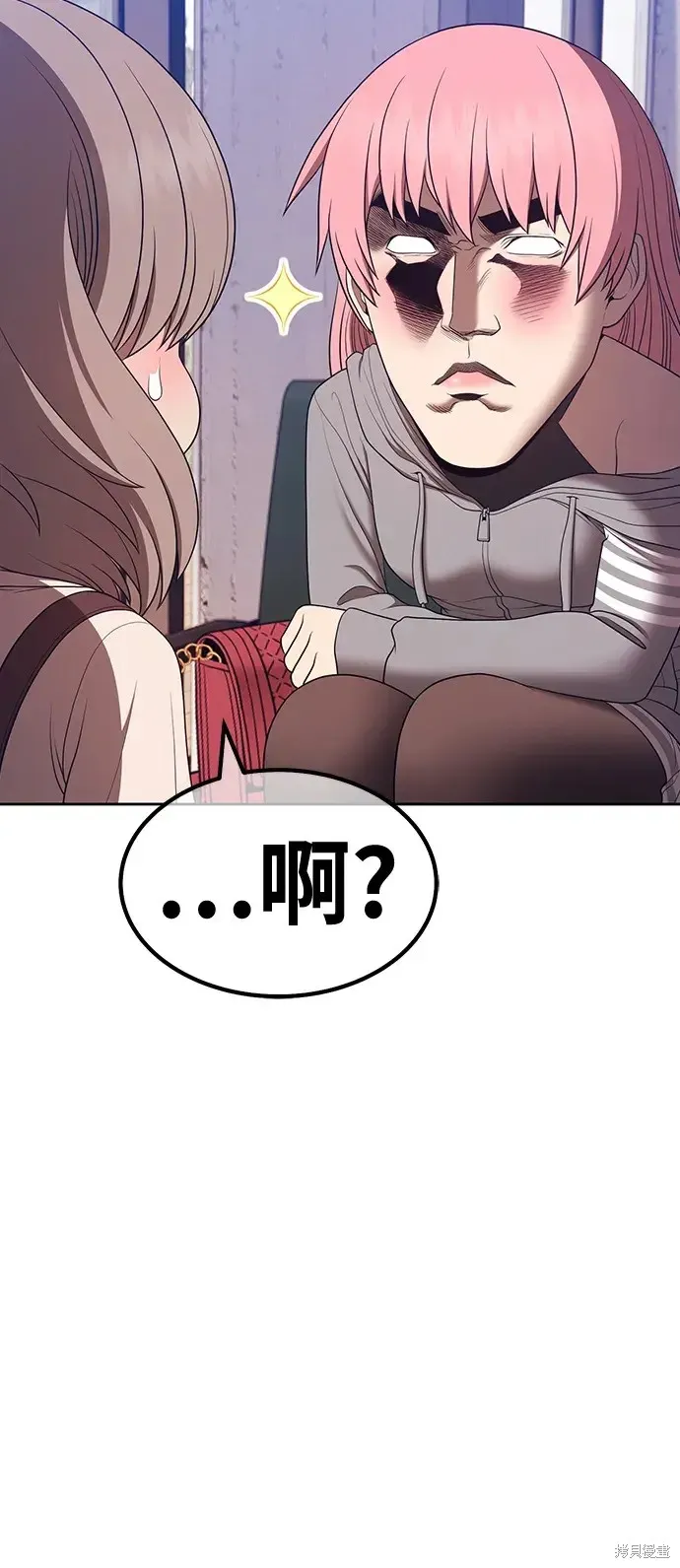 第84话 第47页