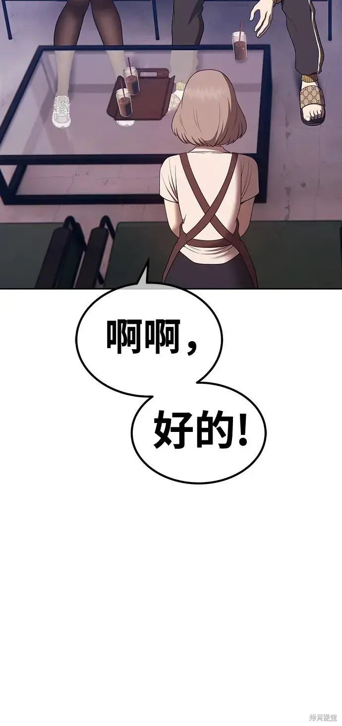 第84话 第49页