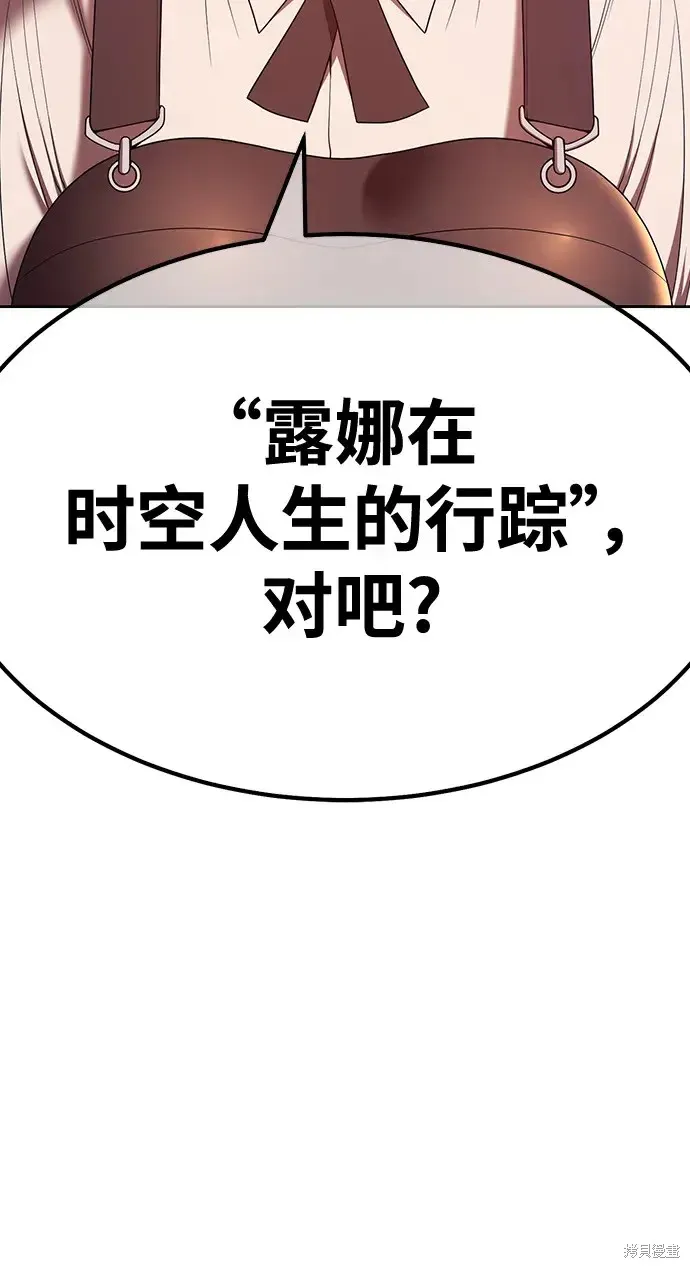 第84话 第51页