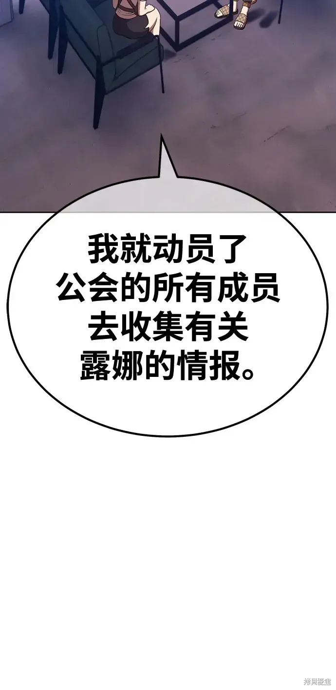 第84话 第55页