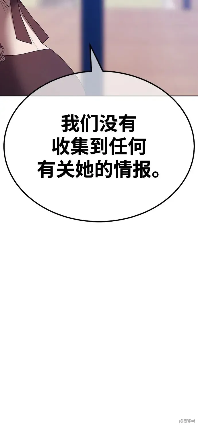 第84话 第57页