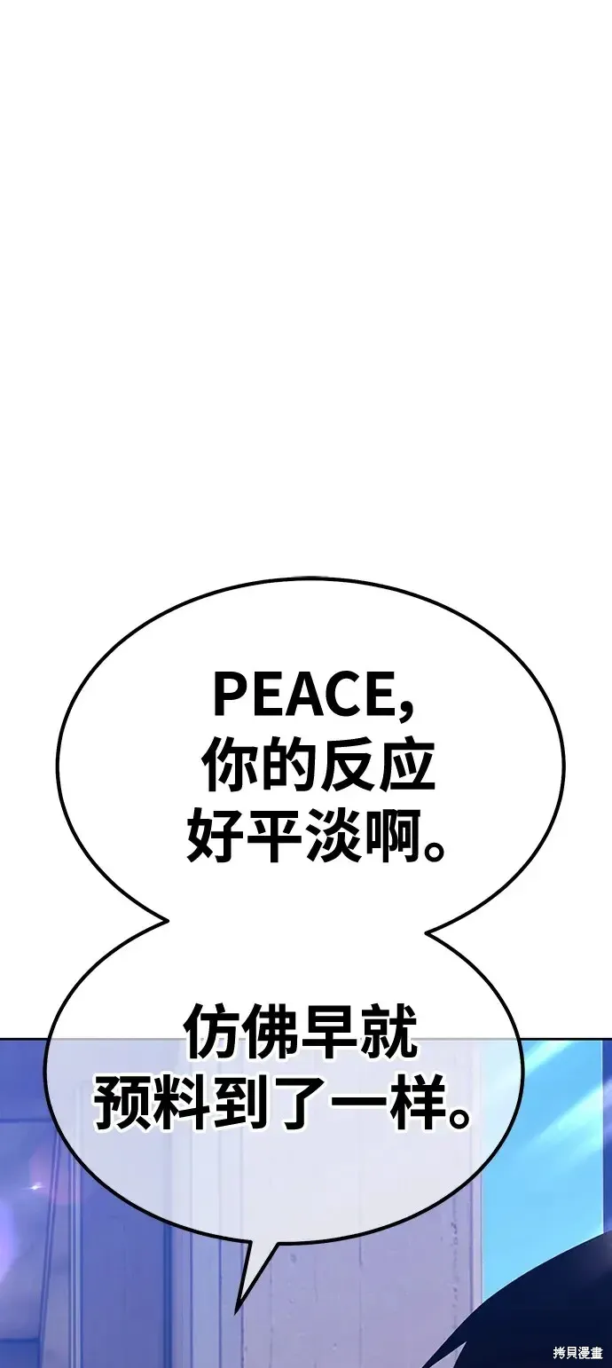 第84话 第59页