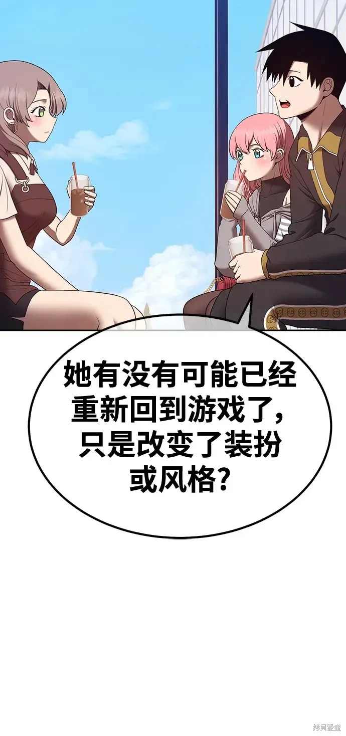 第84话 第62页