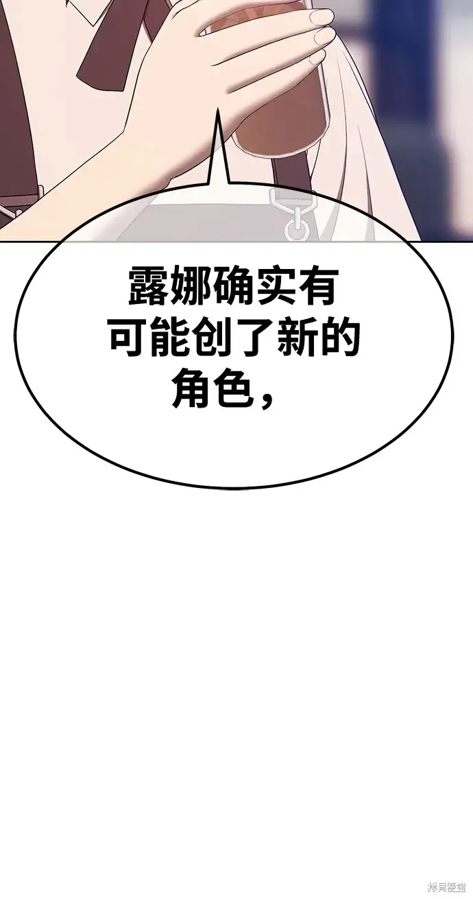 第84话 第64页