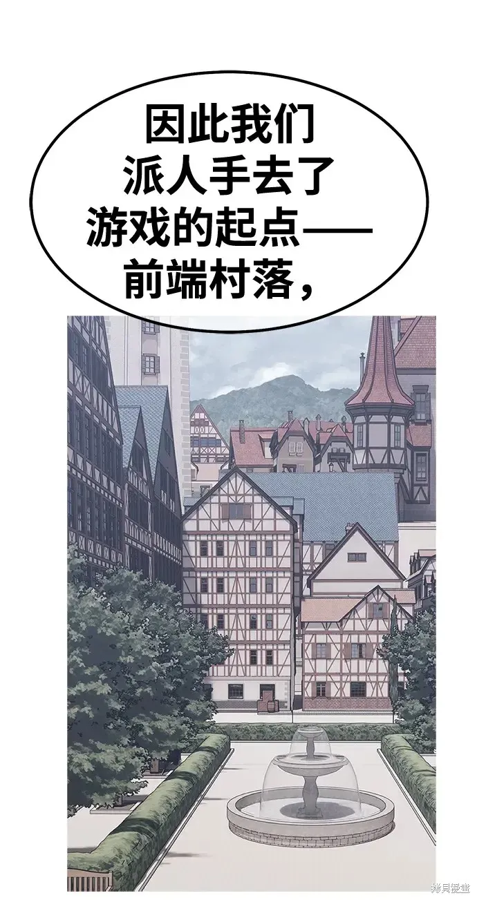 第84话 第65页