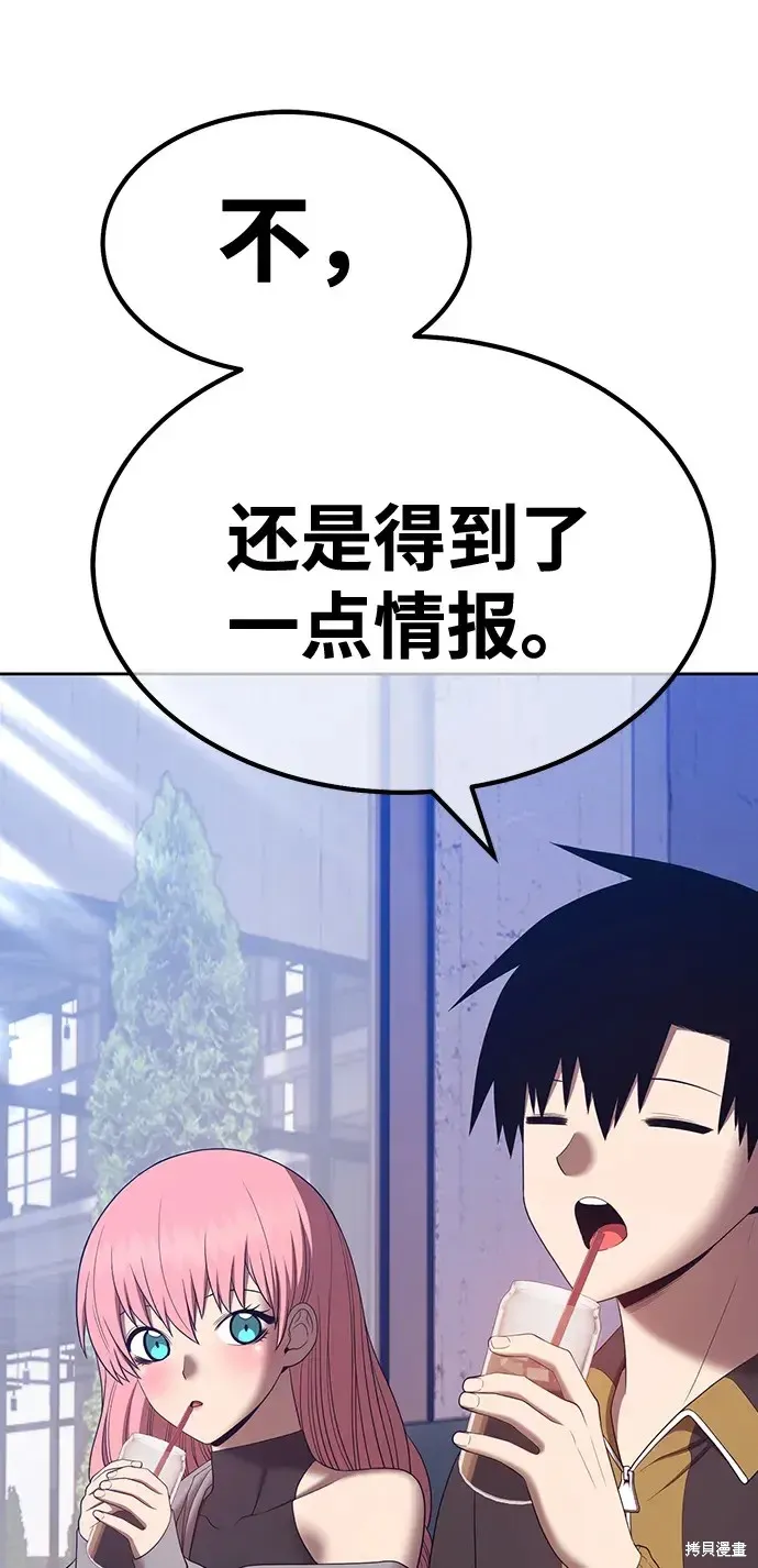 第84话 第69页