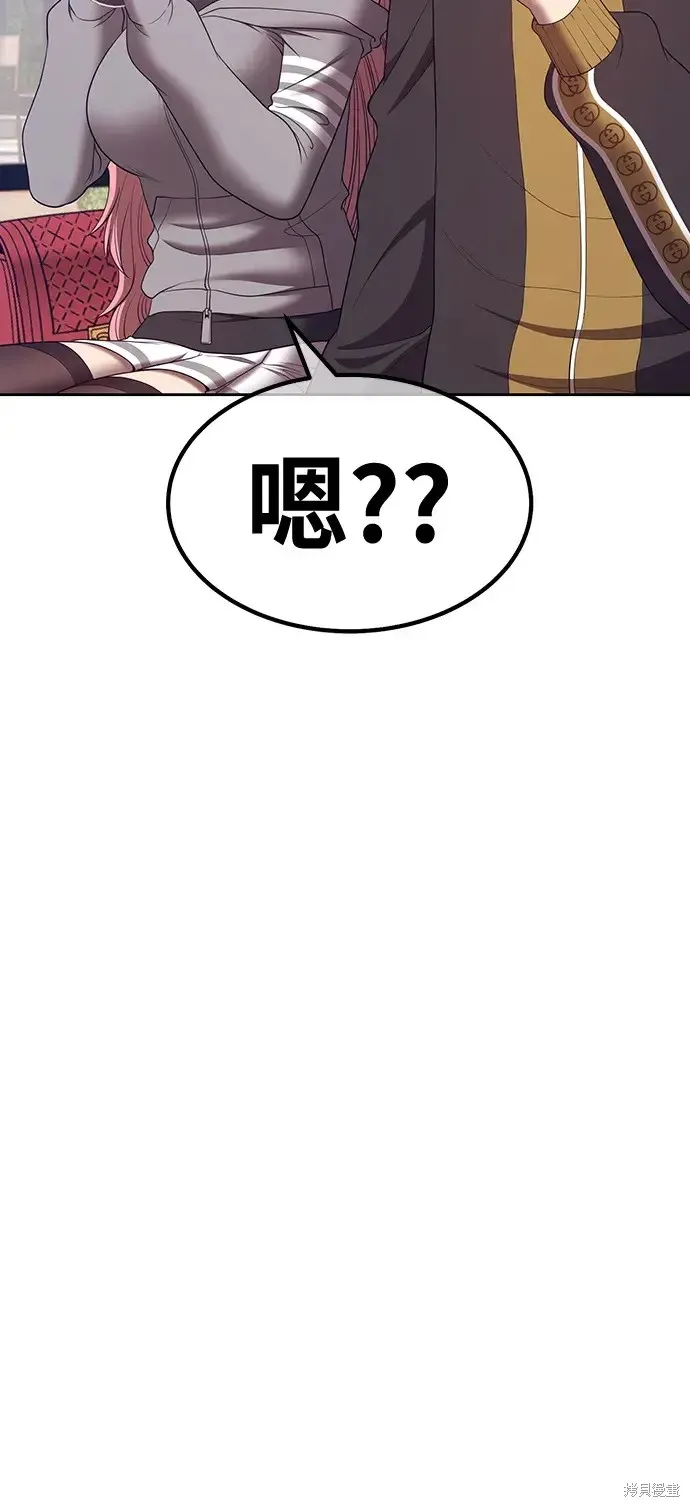 第84话 第70页