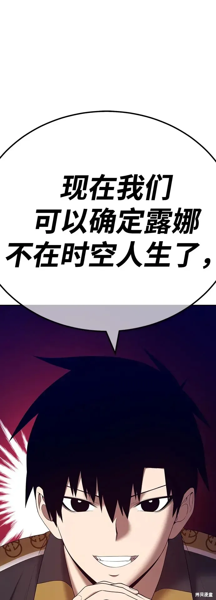 第84话 第72页