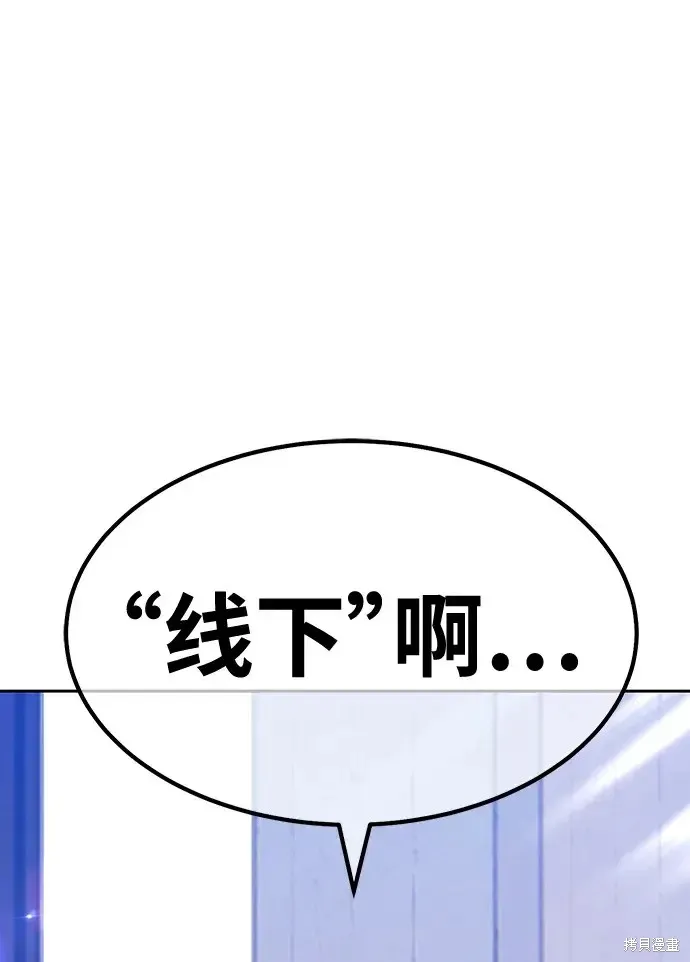 第84话 第75页