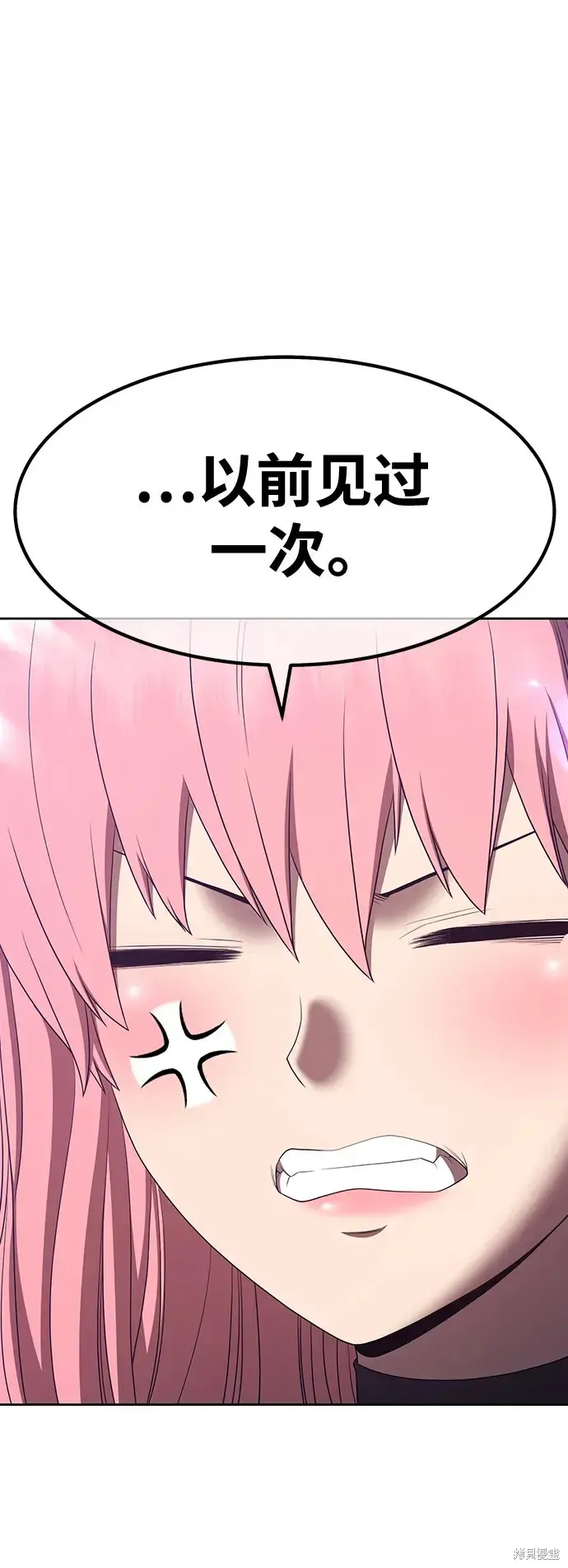 第84话 第79页