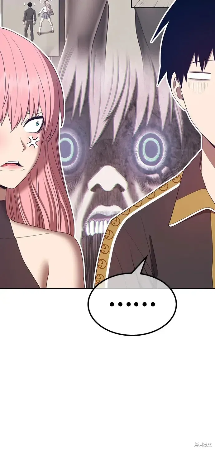 第84话 第82页