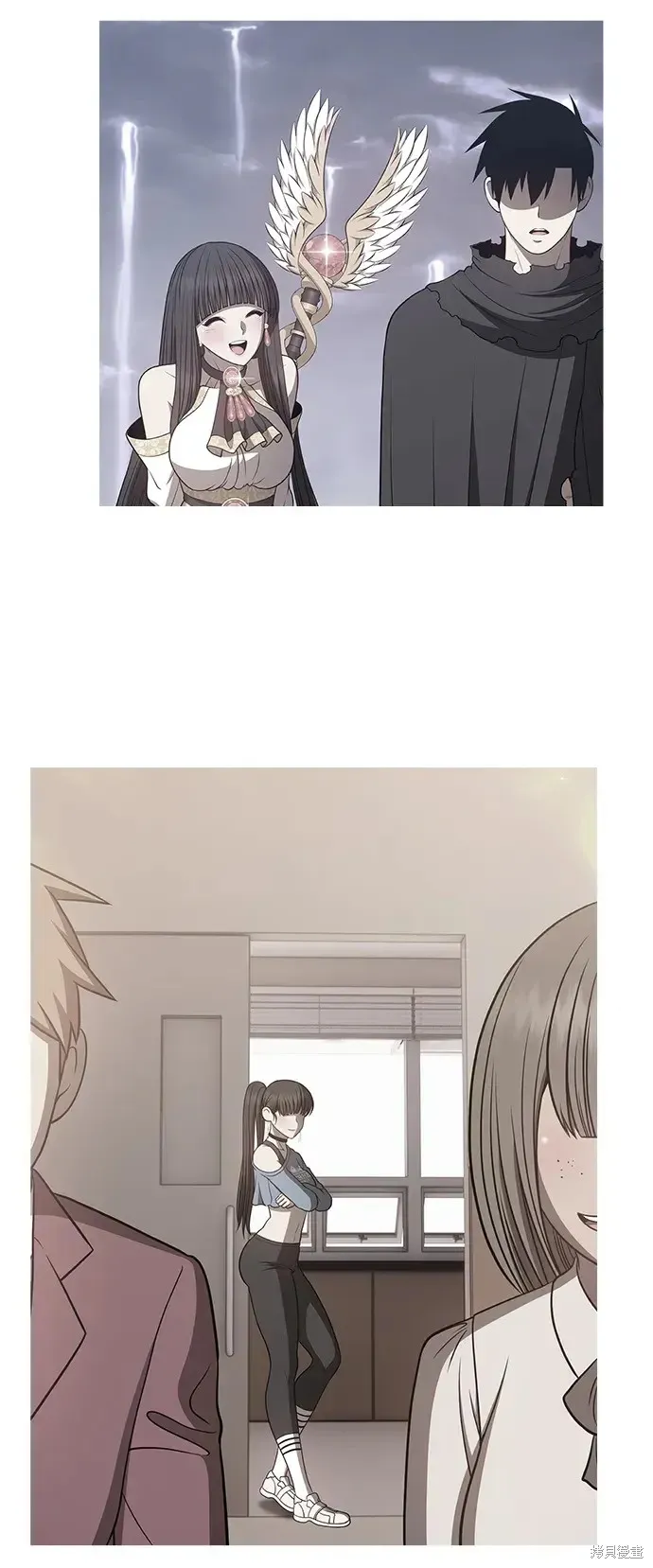 第84话 第88页