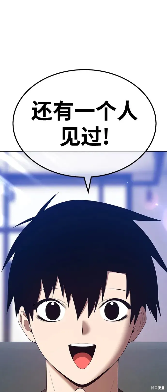 第84话 第91页