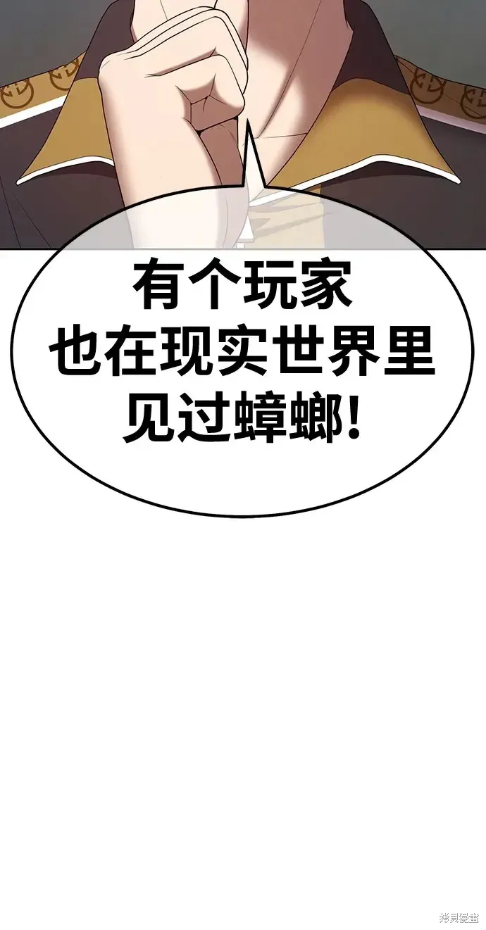 第84话 第92页