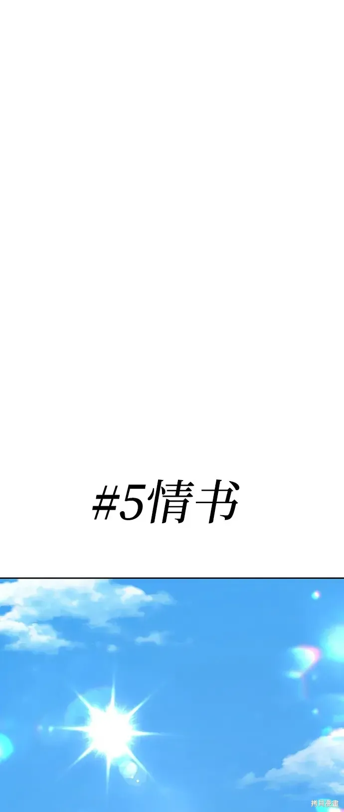 第84话 第94页
