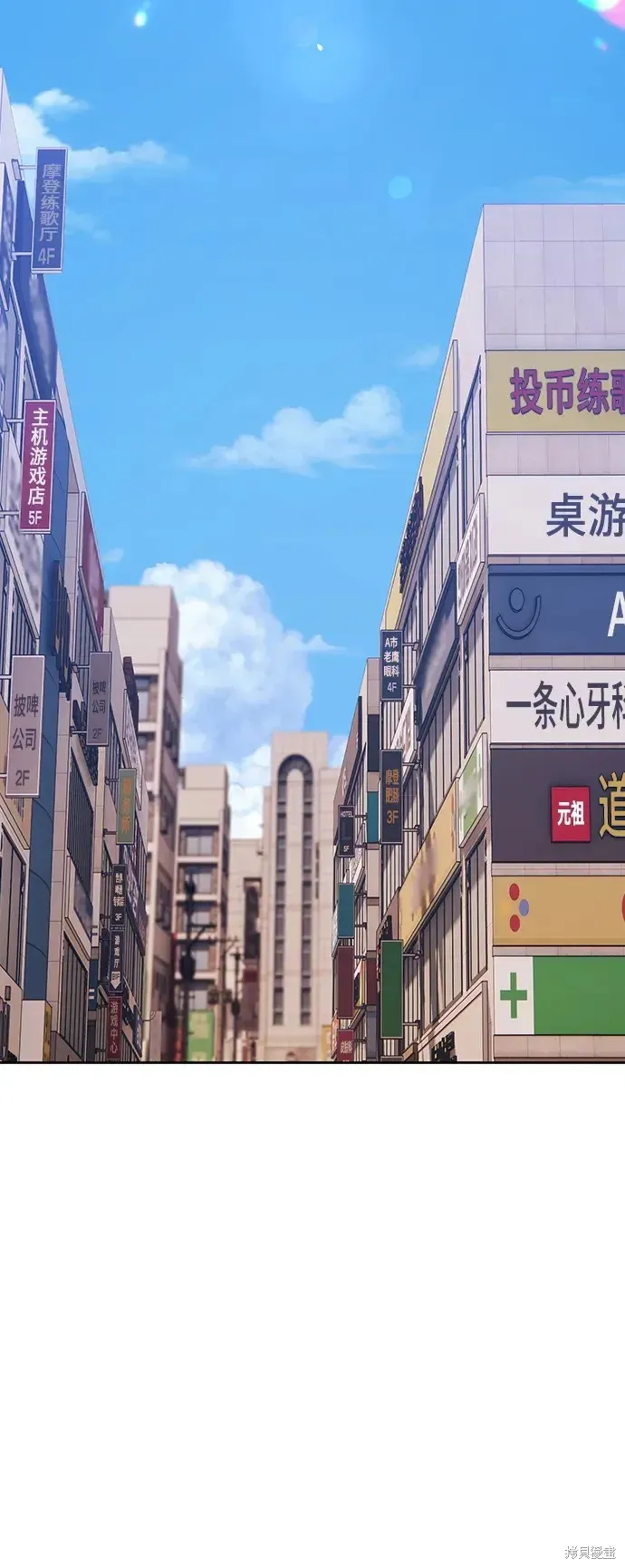 第84话 第95页