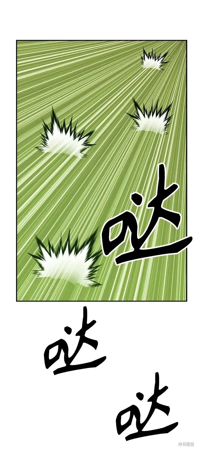 第84话 第96页