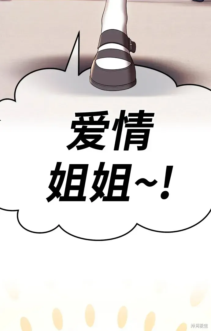 第84话 第101页