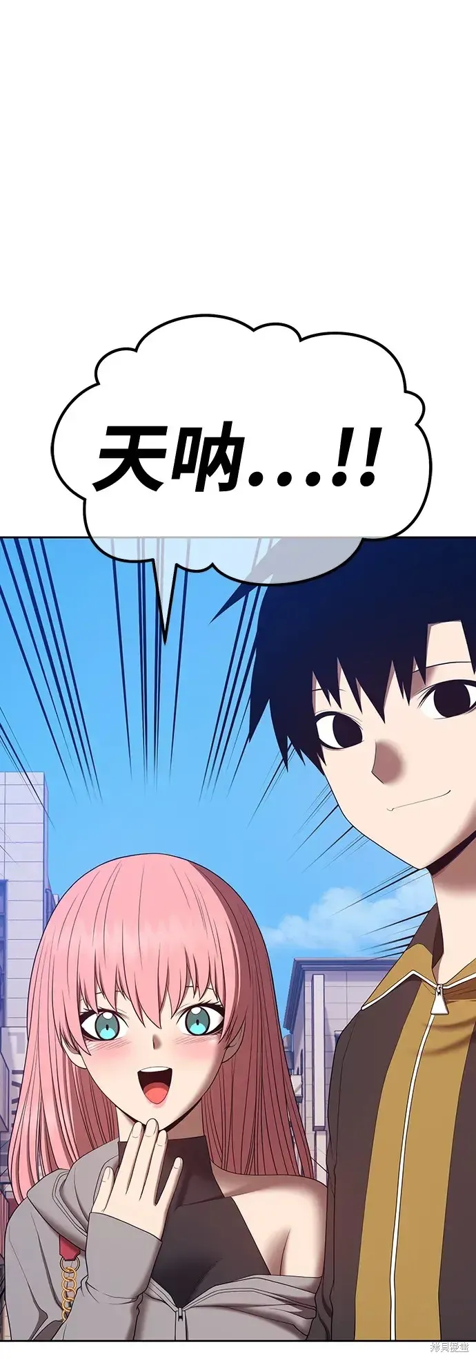 第84话 第103页