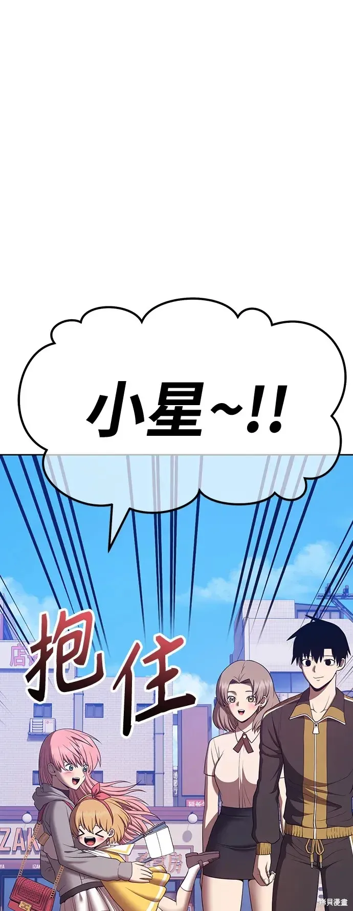 第84话 第104页