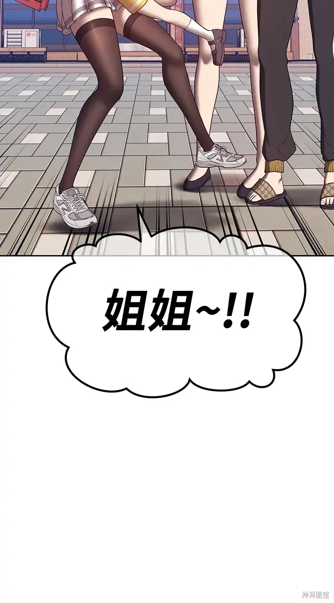 第84话 第105页
