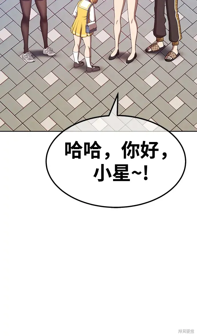 第84话 第107页