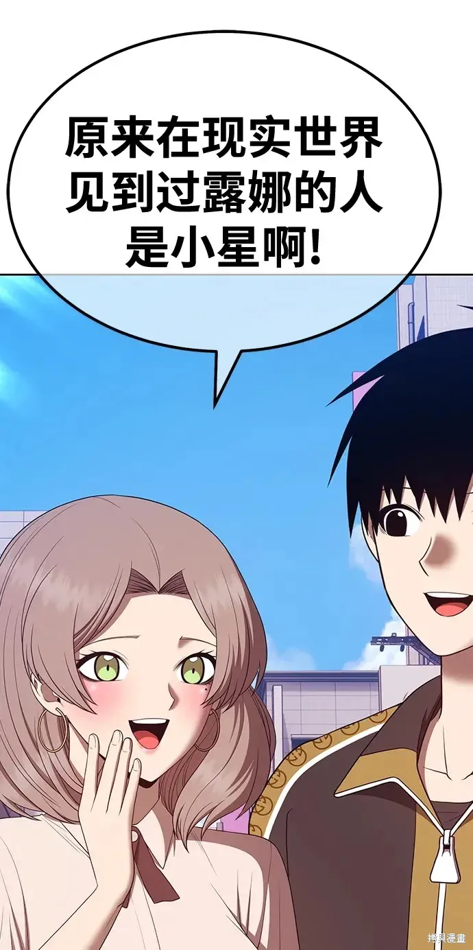第84话 第108页