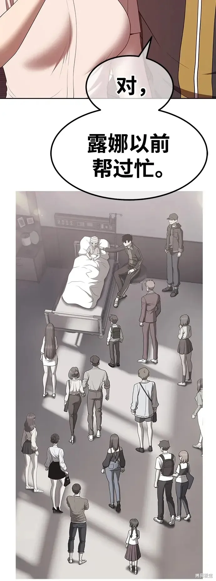 第84话 第109页