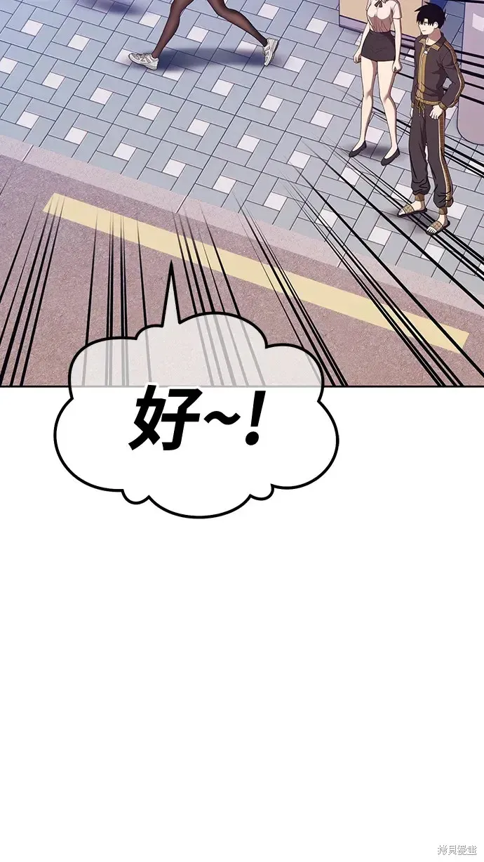 第84话 第113页