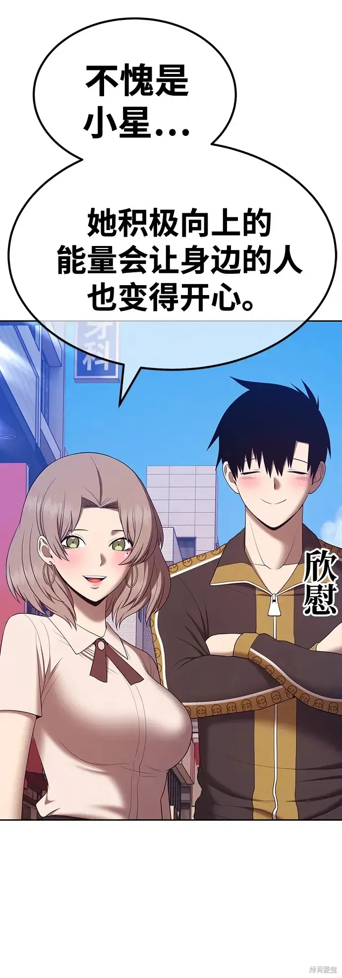 第84话 第114页