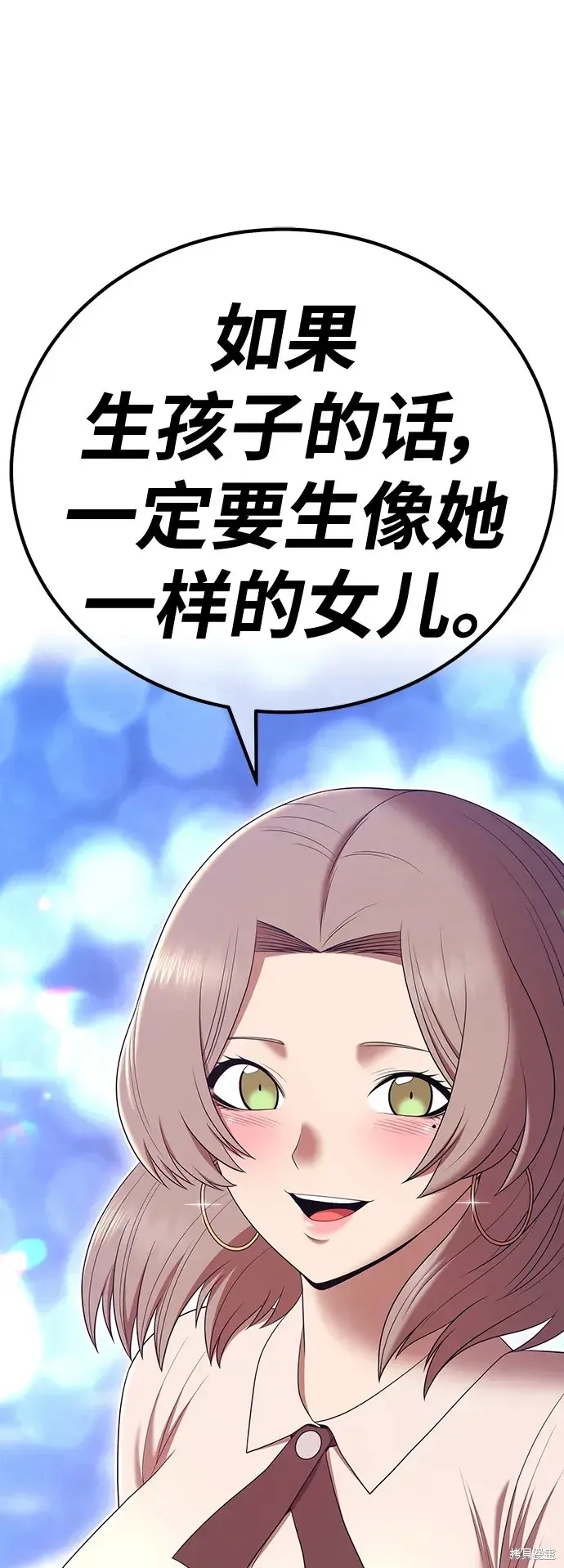 第84话 第115页