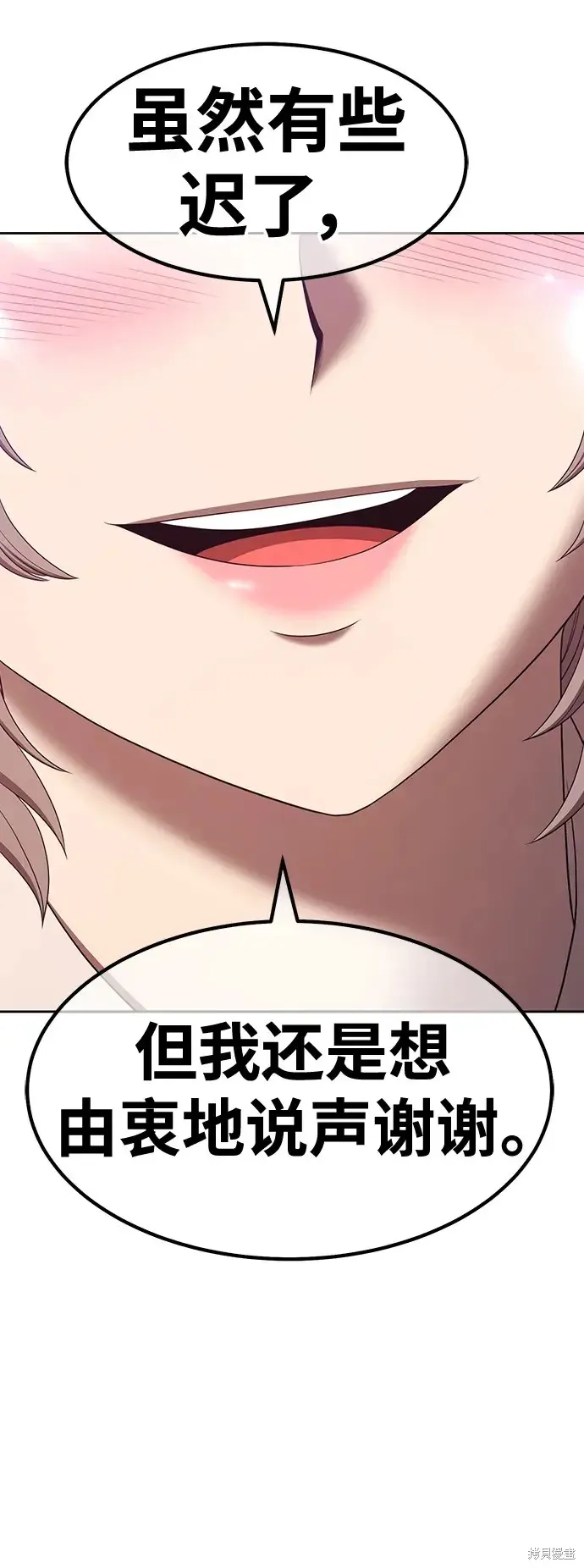 第84话 第123页