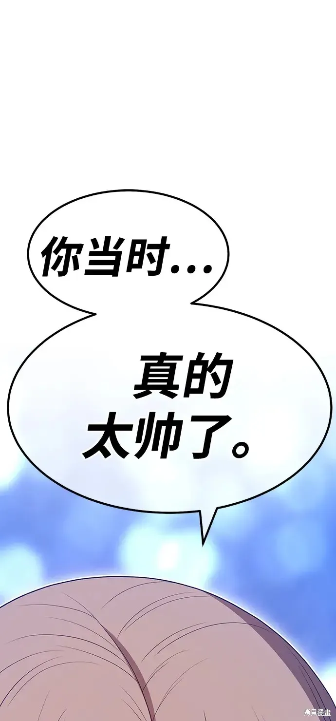 第84话 第124页