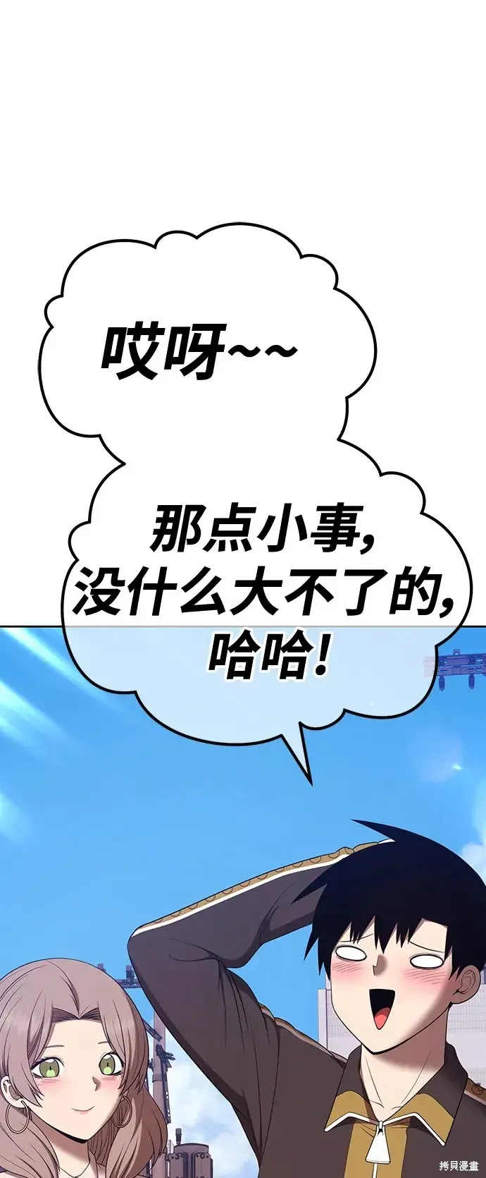 第84话 第126页