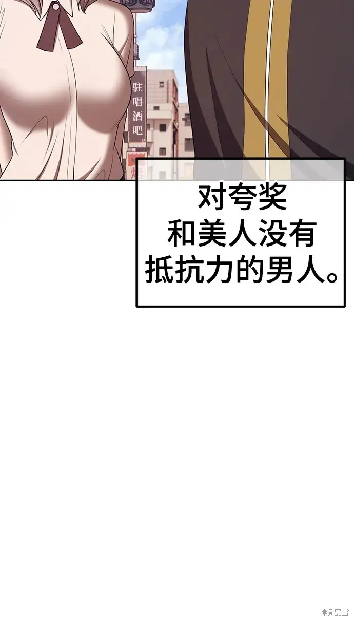 第84话 第127页