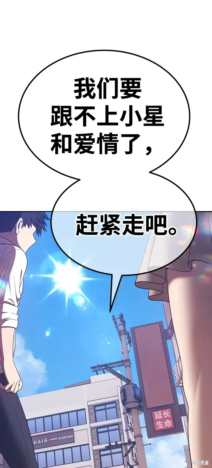 第84话 第129页