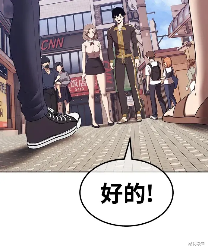 第84话 第130页