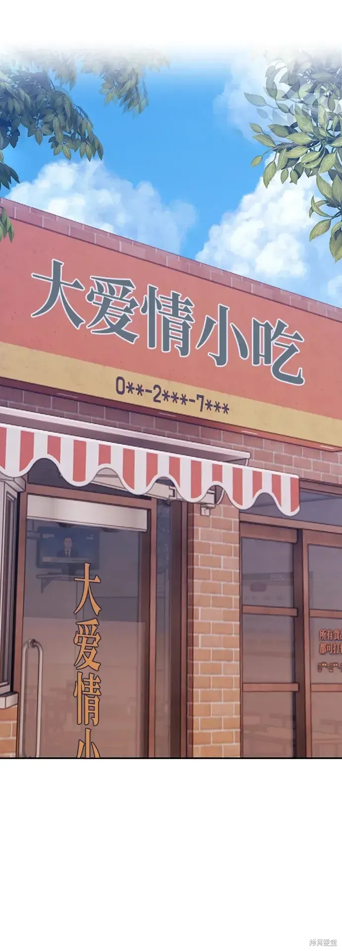 第84话 第132页