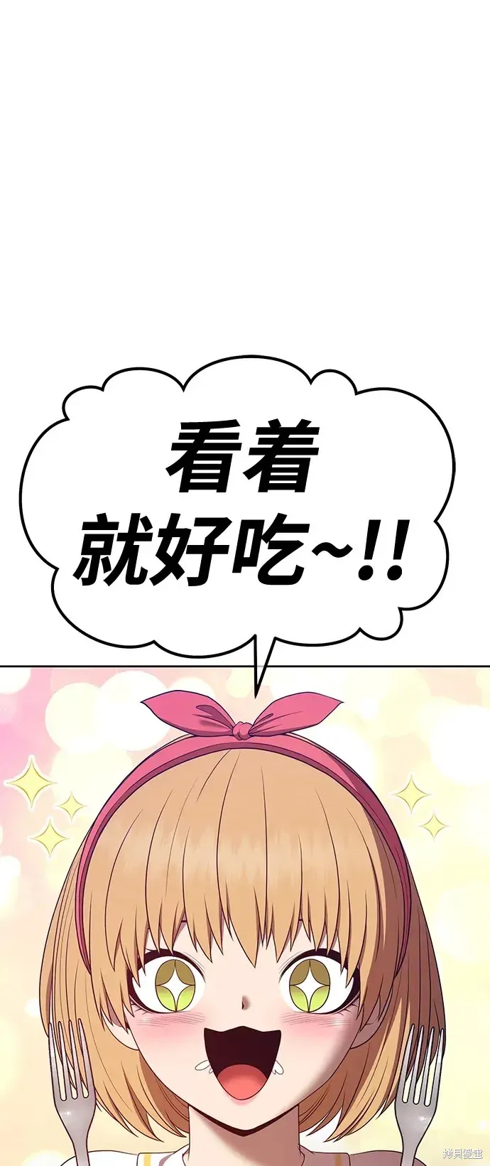 第84话 第134页