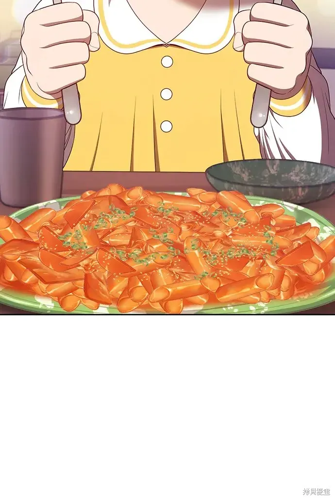 第84话 第135页